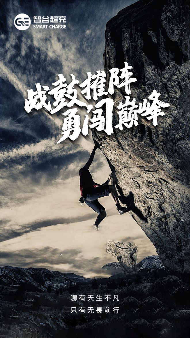 开云体育app-包含球员们充满斗志，奋勇向前，决胜关键的词条