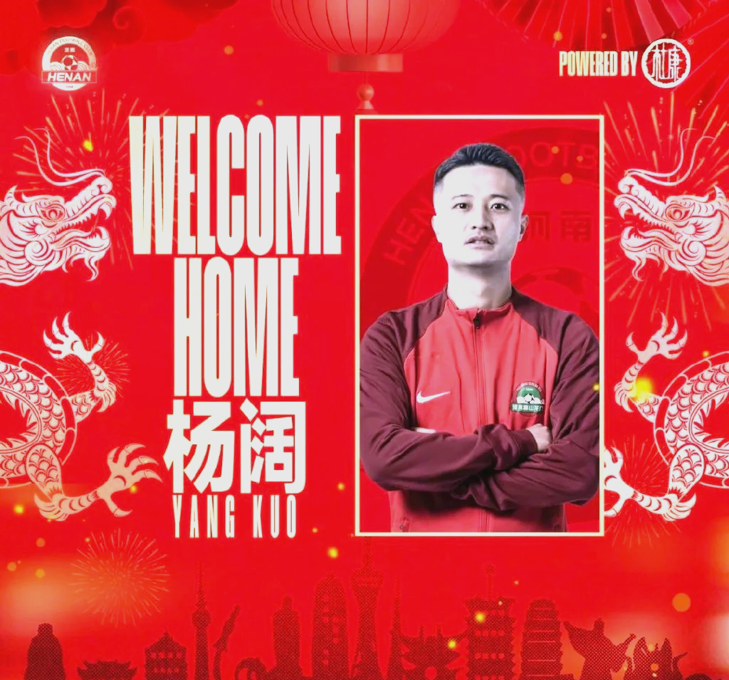 河南队锋芒毕露，一鼓作气夺取胜利的简单介绍