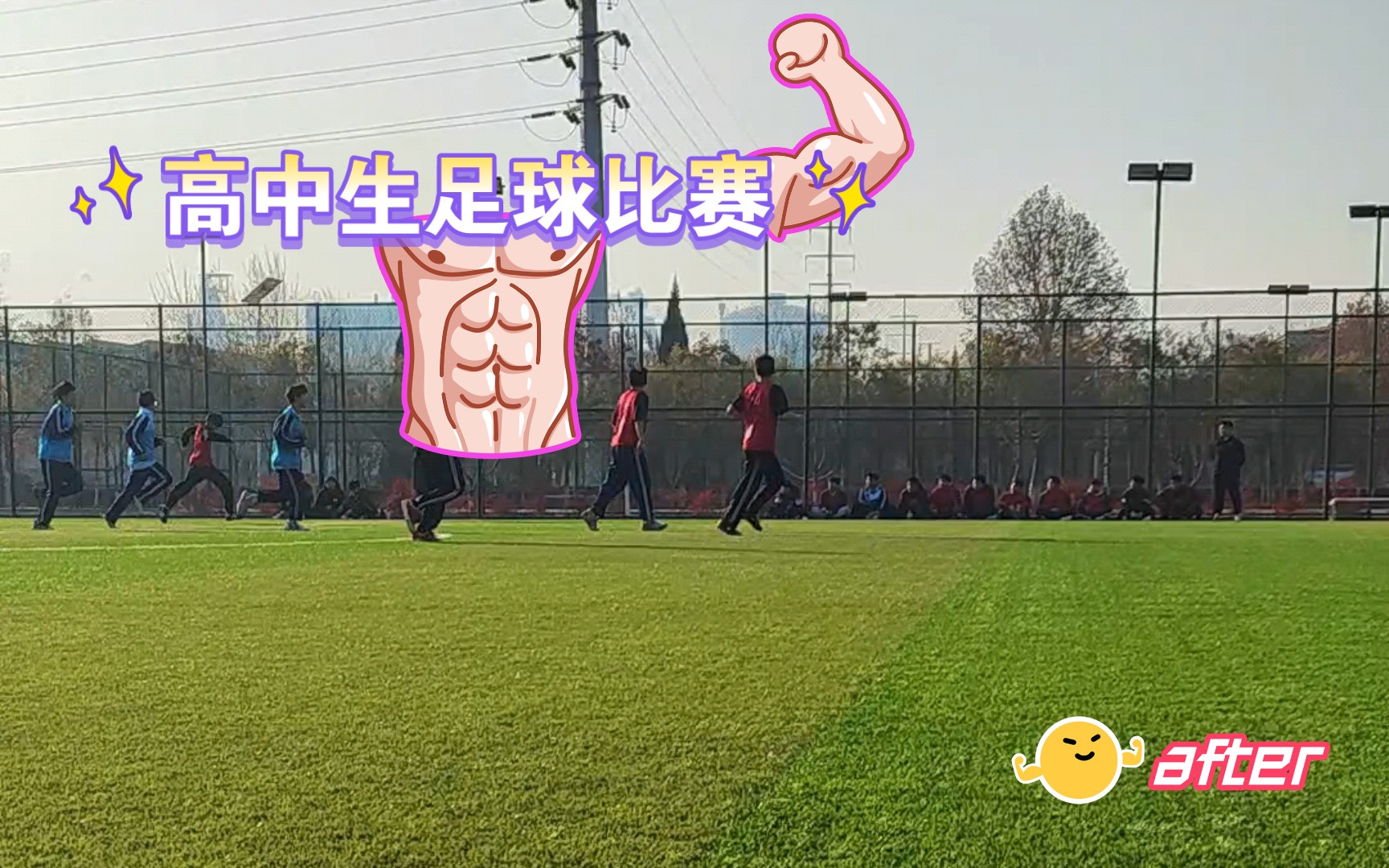 开云体育app-竞技之美：足球场上的魅力表现的简单介绍