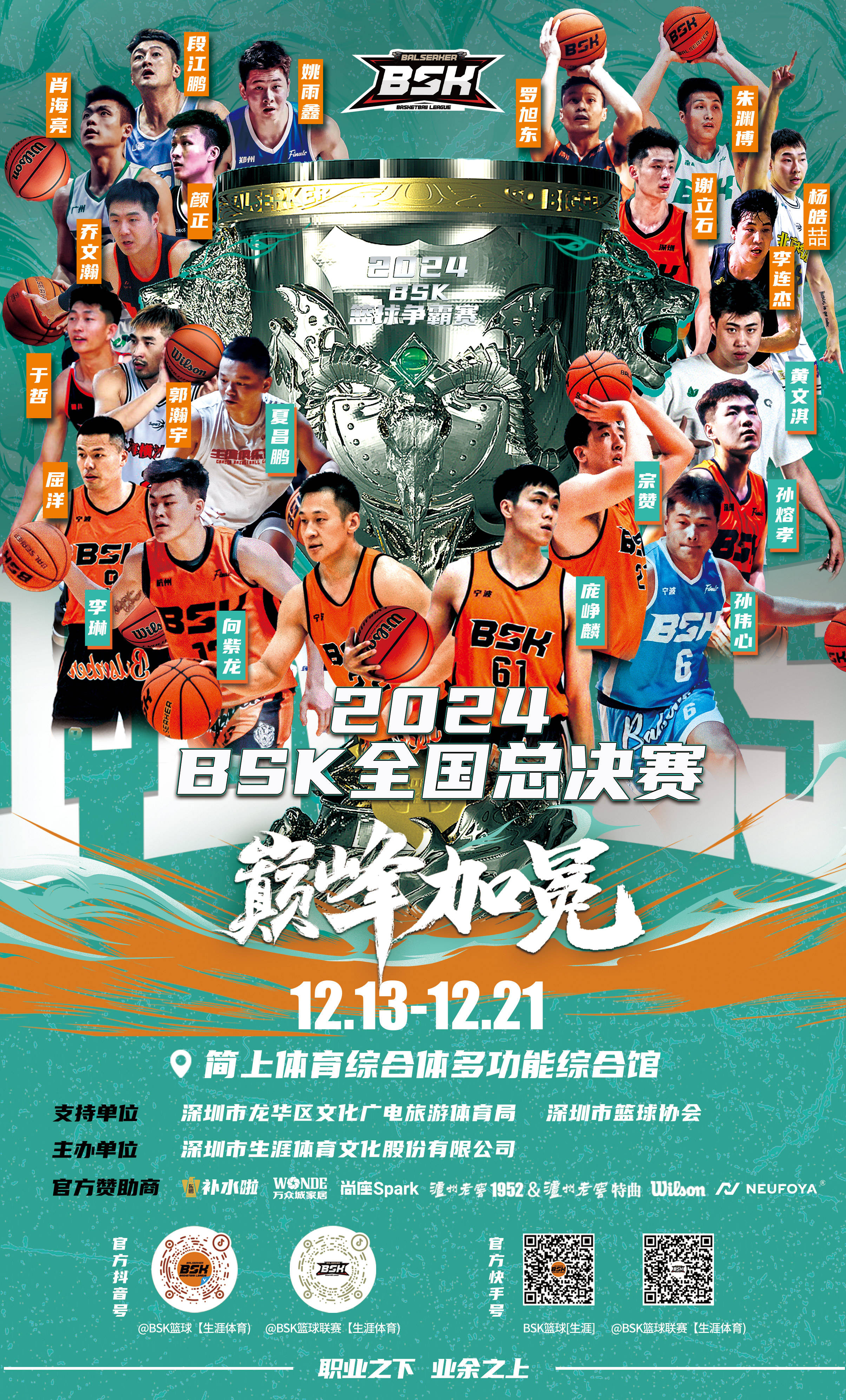 开云体育官方网站-球队实力对决，赛场火爆气氛达高潮的简单介绍