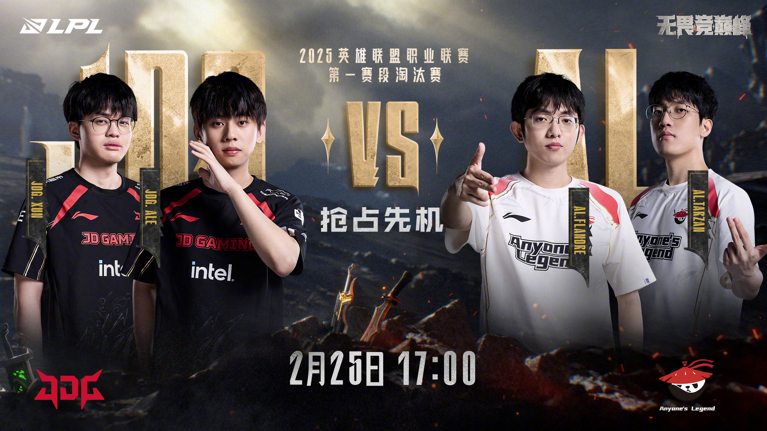 开云体育app-G2横扫HKA，Canyon打出惊人五杀宿敌对决入围赛，成为赛场最大亮点