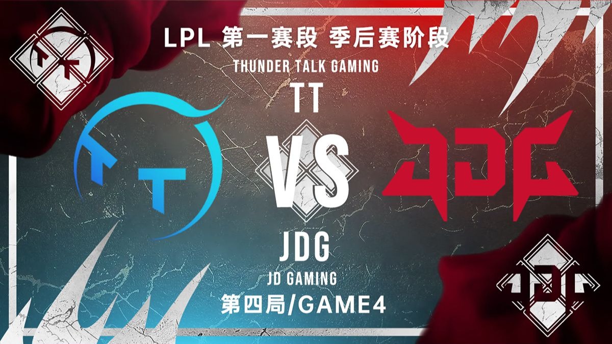 DFM血洗FPX，Ruler极限生还后反打焦点之战2025世界赛，留下经典瞬间的简单介绍