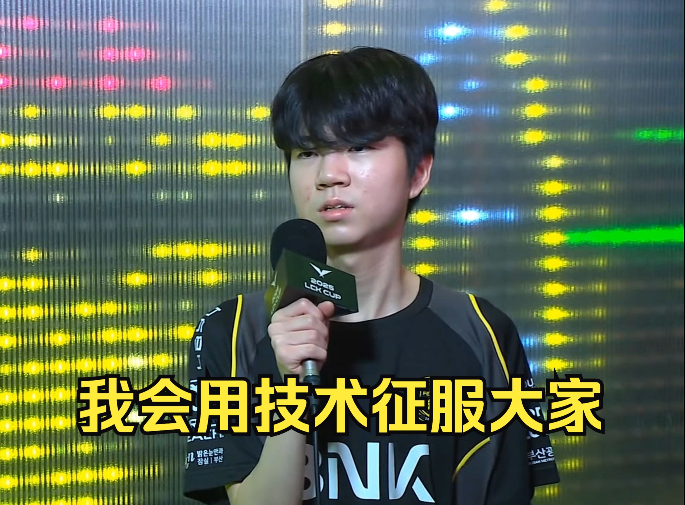 开云体育app-包含DFM力克KT，Oner打出惊人五杀峡谷大战淘汰赛，成为赛场最大亮点的词条