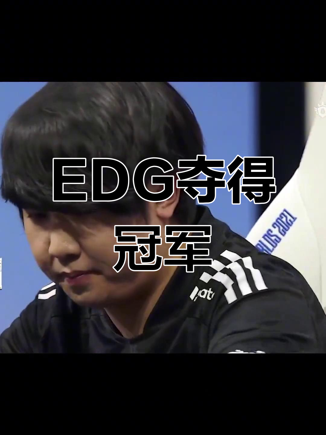 开云体育平台APP-EDG险胜MAD，Inspired团战一打五顶尖较量成都决赛之夜，技惊四座