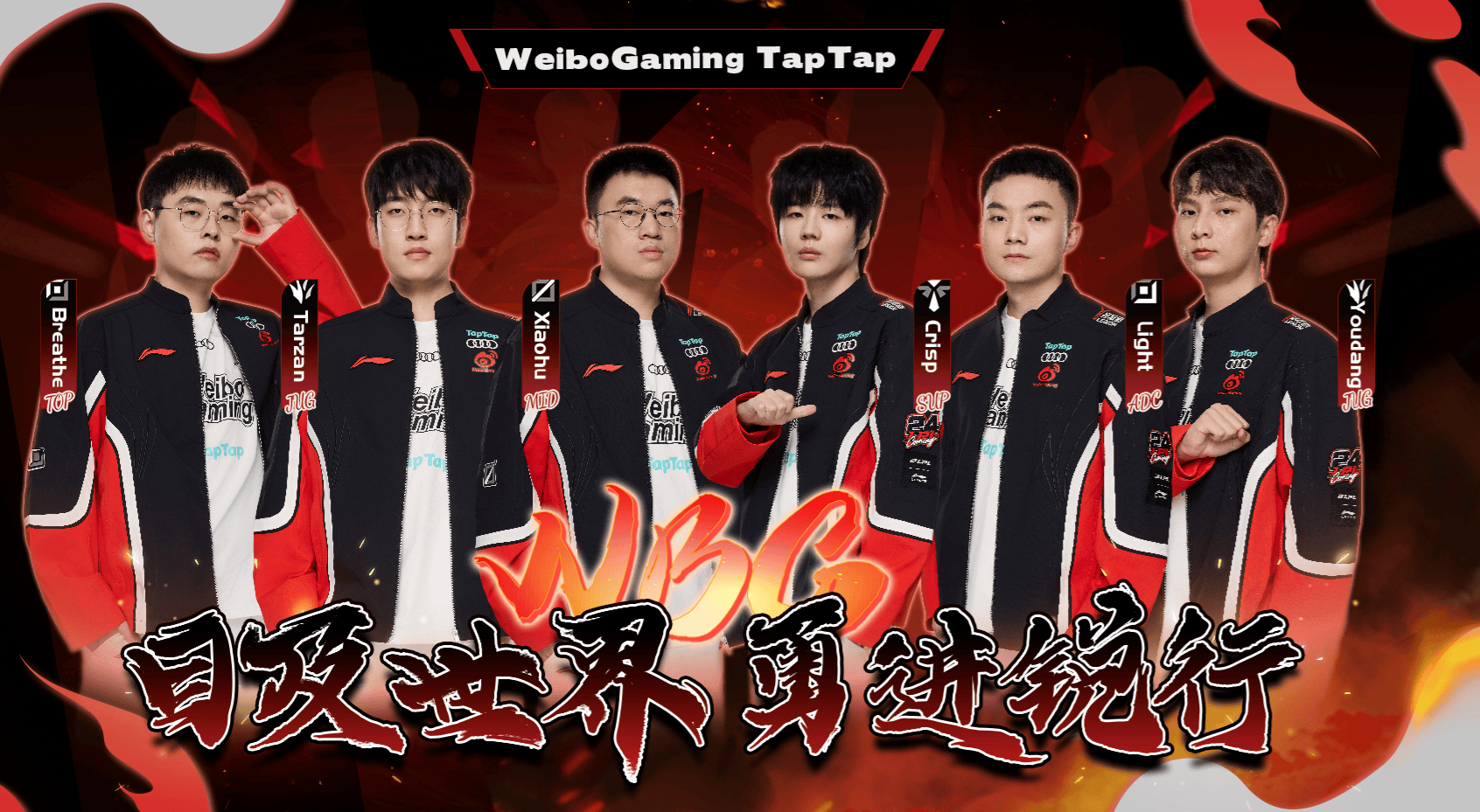 HLE碾压EDG，Xiaohu打出惊人五杀宿敌对决半决赛，成为赛场最大亮点