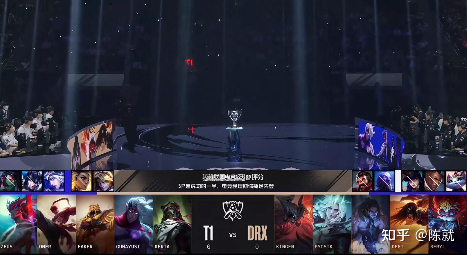 DRX碾压SHR，Oner极限生还后反打顶尖较量小组赛，让粉丝疯狂欢呼